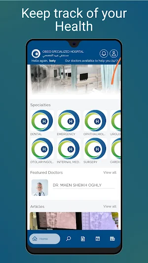 Obeid Hospital Screenshot 1