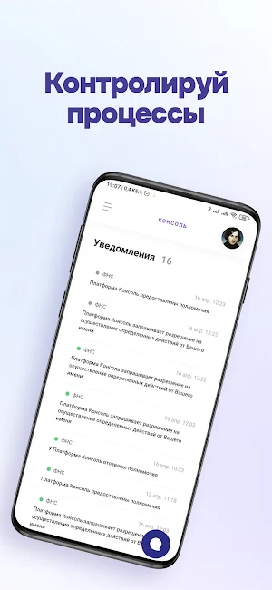 ReStaff Screenshot 3