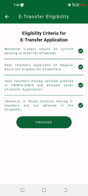 KPESE e-Transfer Screenshot 2
