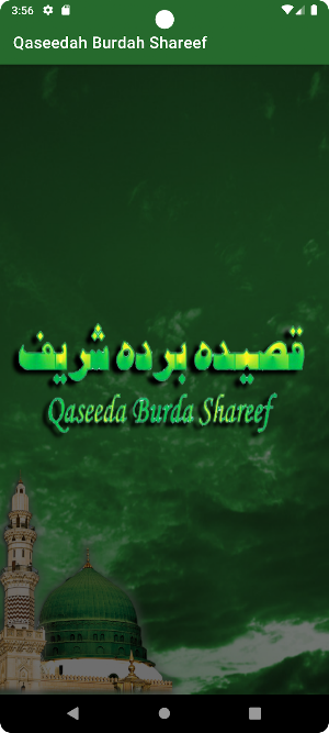 Qaseedah Burdah Shareef Screenshot 3