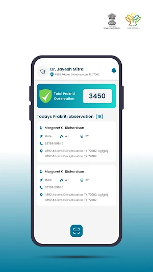 Prakruti Parikshan Screenshot 0