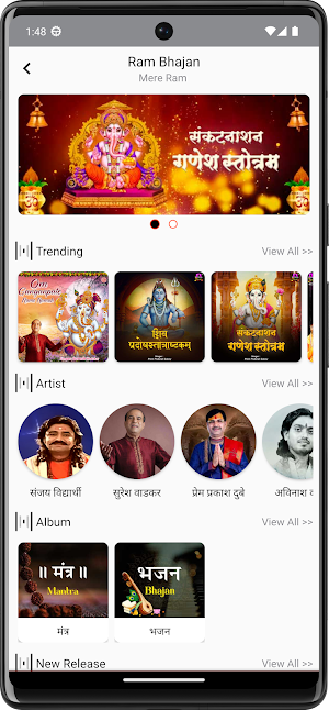 Mere Shiv - मेरे शिव Screenshot 3