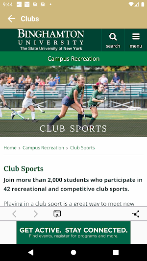 Binghamton Campus Recreation Screenshot 1