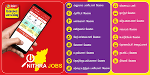 தமிழ்நாடு வேலைவாய்ப்புகள் - Tamilnadu Local Jobs Screenshot 0