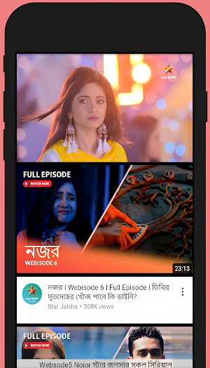 IndianSerial+ : Bangla Serial Screenshot 2
