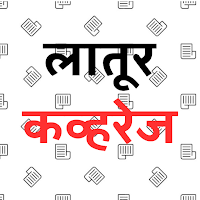 Latur Coverage