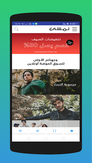 Online Shopping Qatar - Qatar Shopping app Screenshot 1