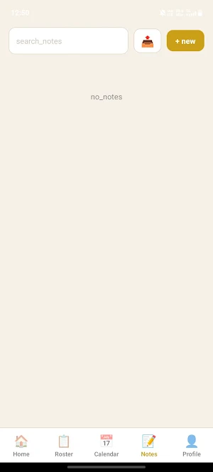 Sjel Screenshot 0