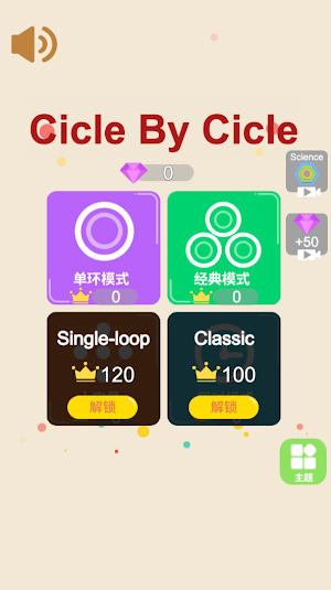 Cicle By Cicle Screenshot 3