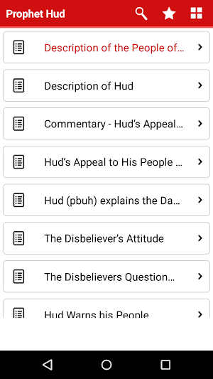 Stories of The Prophets (PBUT) Screenshot 2