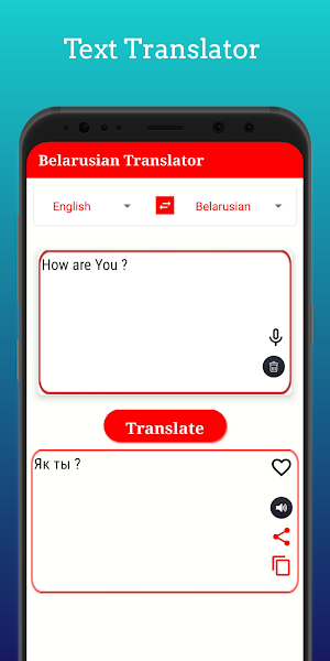 Belarusian Translator Screenshot 2