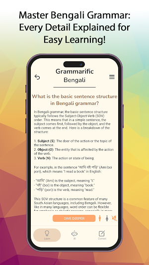 Grammarific: Bengali Grammar Screenshot 3