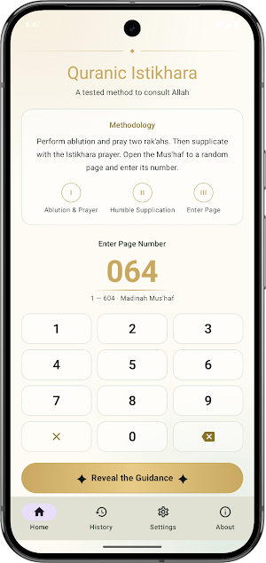 Quranic Istikhara Offline Screenshot 1