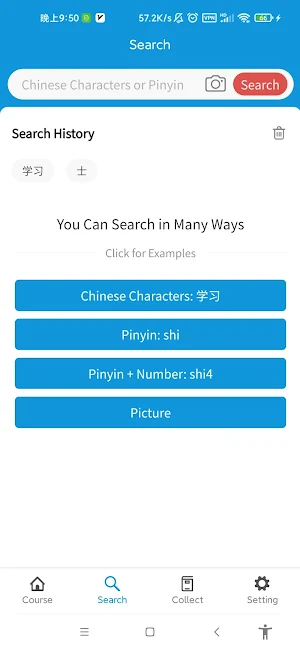 Learn Chinese Characters Screenshot 3