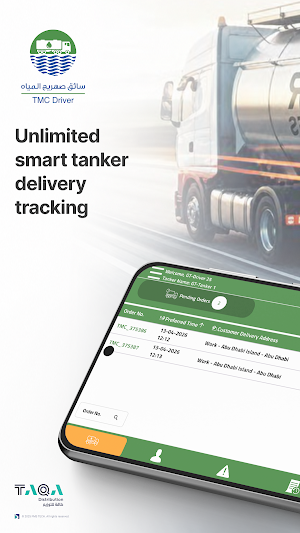 TMC Driver Screenshot 0