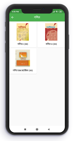 NCERT Hindi Books , Solutions , Notes , videos Screenshot 2