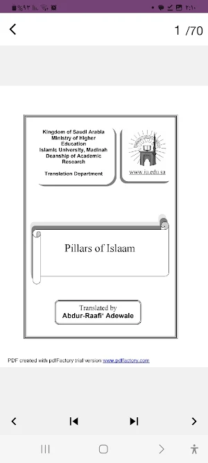 The Islamic Religion Screenshot 1