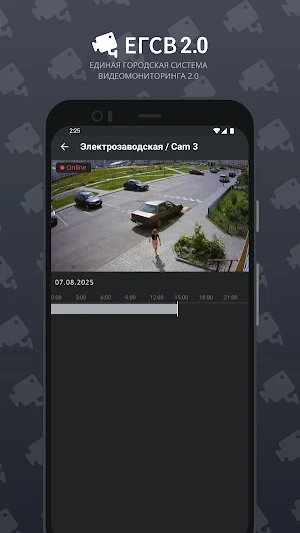 ЕГСВ Screenshot 2