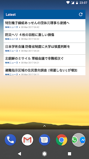 Japan News | 日本ニュース Screenshot 3