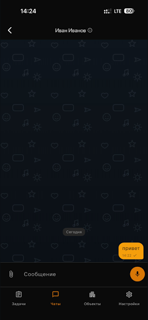 Takt Screenshot 3