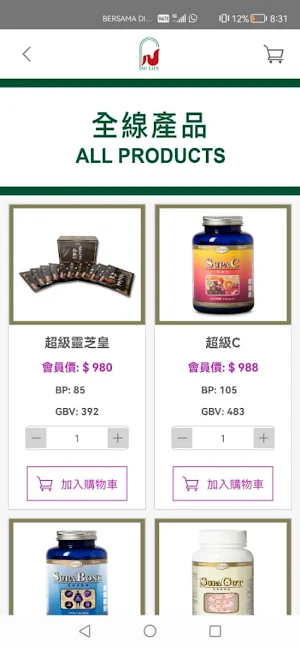 NU LIFE HK Screenshot 3