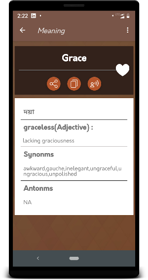English to Bengali Dictionary Screenshot 1