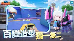 迷你槍戰精英 Screenshot 2