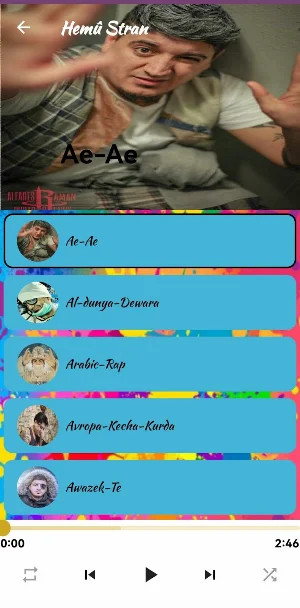 Sherif omeri Screenshot 0