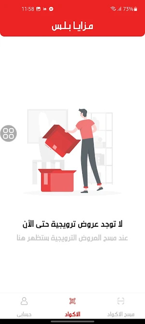 Mzaya plus parteners Screenshot 0