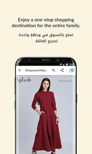 Centrepoint Online - سنتربوينت Screenshot 2
