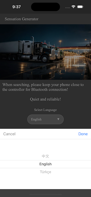 SensationGen Screenshot 1