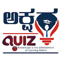 Akshara Quiz