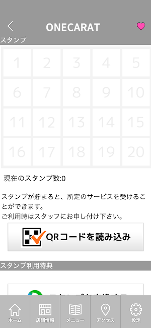 ONECARAT　公式アプリ Screenshot 2