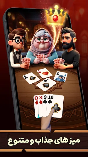 HokmRaan Screenshot 3