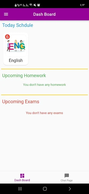 SG eSchool Staff Screenshot 1