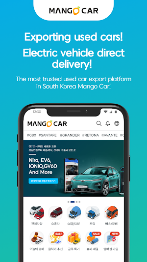 망고카 - Mangocar Screenshot 1