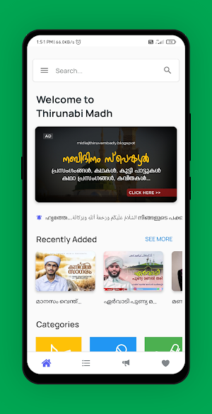 Thirunabi Madh Lyrics App Screenshot 1
