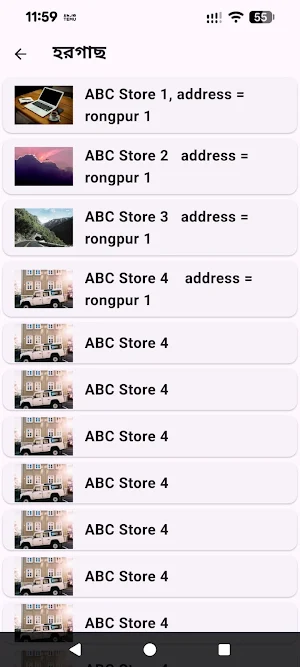 Hyper Shop Screenshot 3