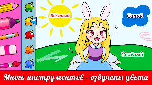 Coloring book - Learn coloring and drawing Screenshot 2