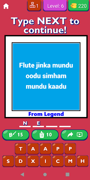 Famous Telugu Movie Dialogues Screenshot 3