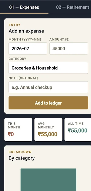 Household Ledger Screenshot 2