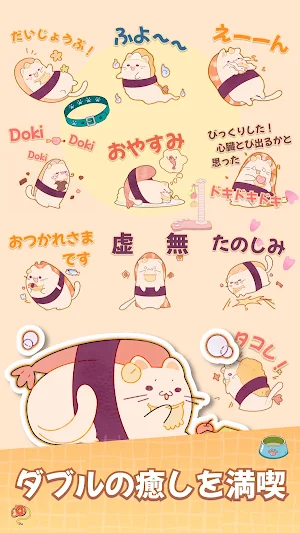 Sushi Cat - WAStickerApps Screenshot 2
