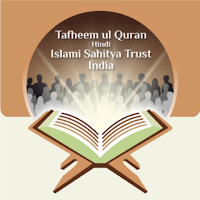 Tafheemul Quran Hindi