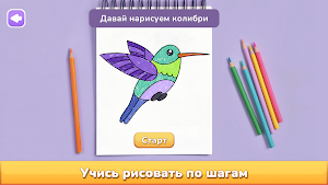МИР ZOO-Дополненная Реальность Screenshot 3