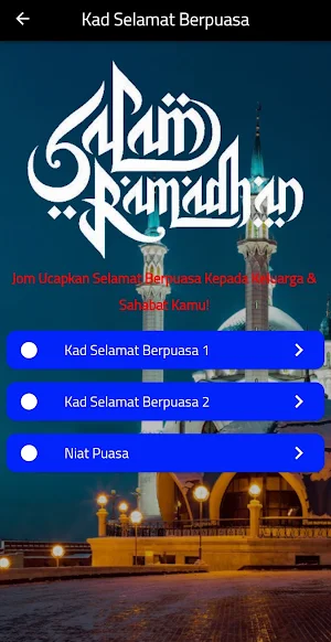 Kad Selamat Berpuasa Screenshot 0