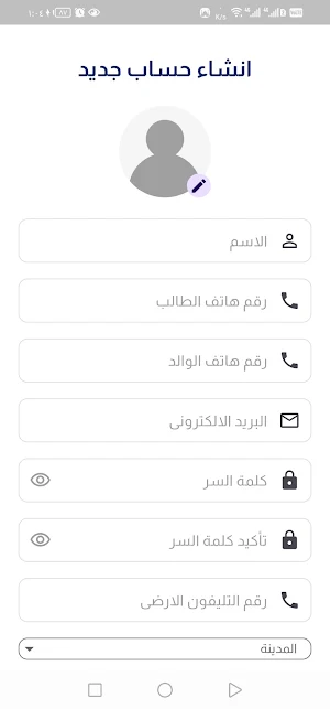 منصة مصر Screenshot 1