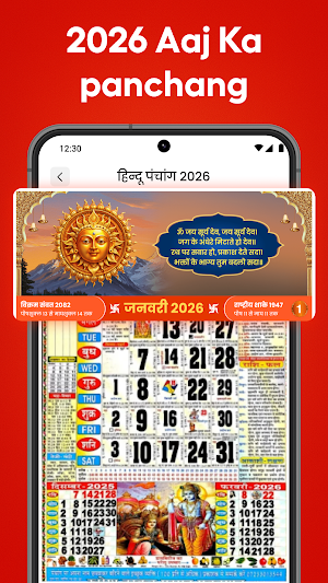Hindi Calendar 2026 - Panchang Screenshot 1
