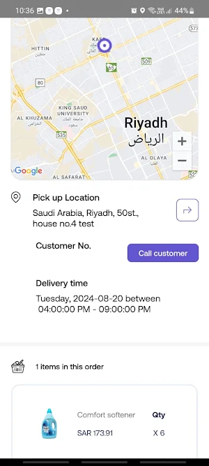 SP Driver Screenshot 1