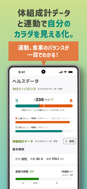 FIT-EASY Screenshot 3