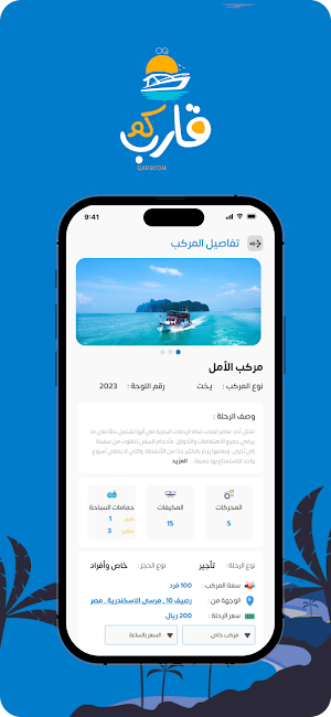 Qarbcom Screenshot 1